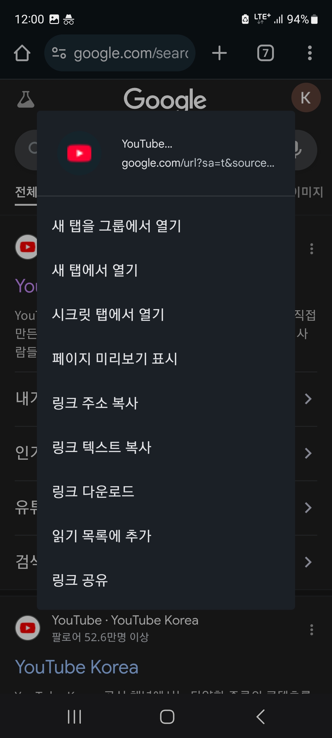 유튜브 커뮤니티 사진 원본 저장 꿀팁 알아보기 3