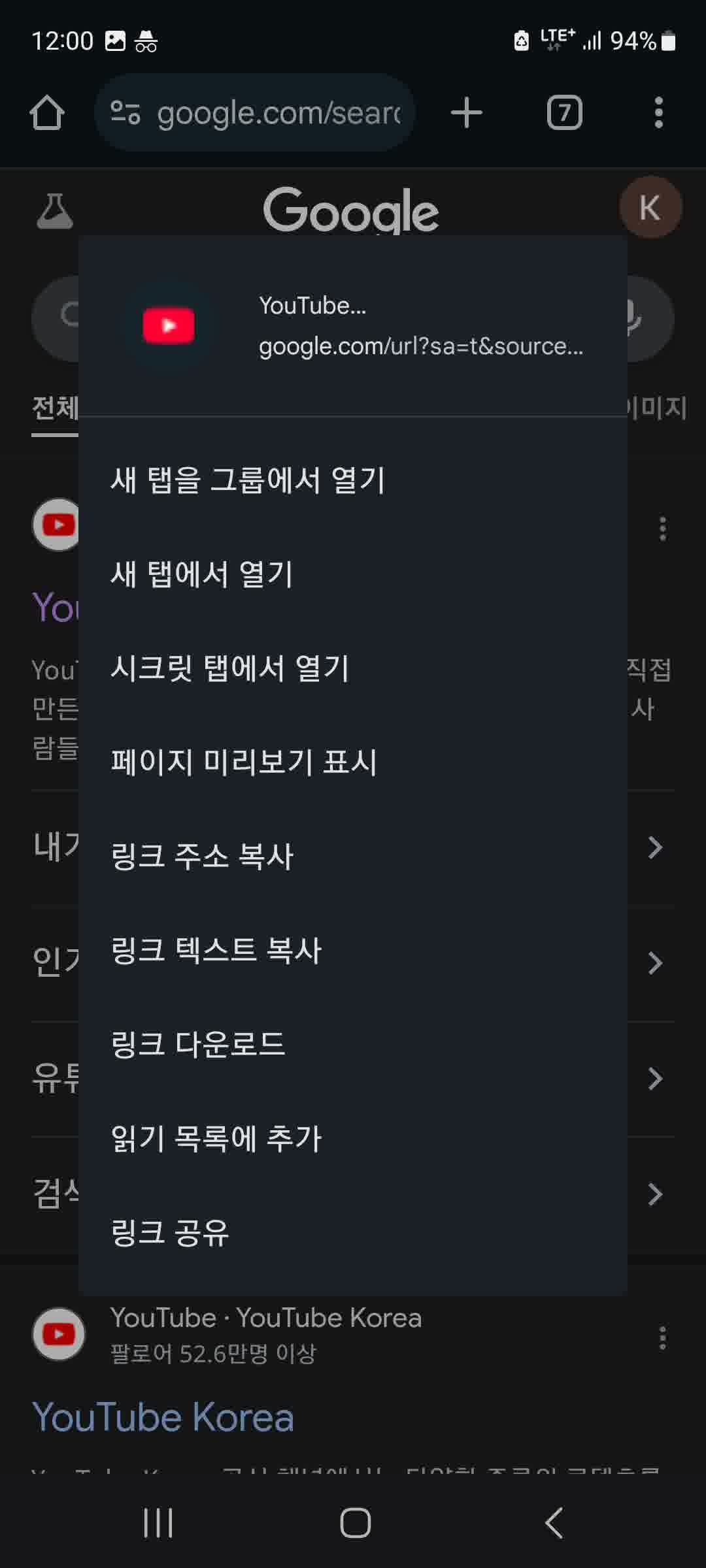 유튜브 커뮤니티 사진 원본 저장 꿀팁 알아보기 2