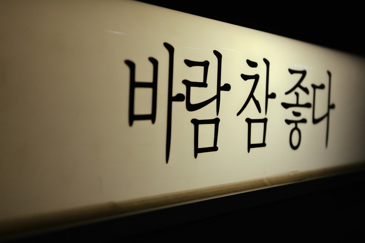 한컴 타자연습 구버전으로 한글 실력 쌓기 비결 알아보기 7
